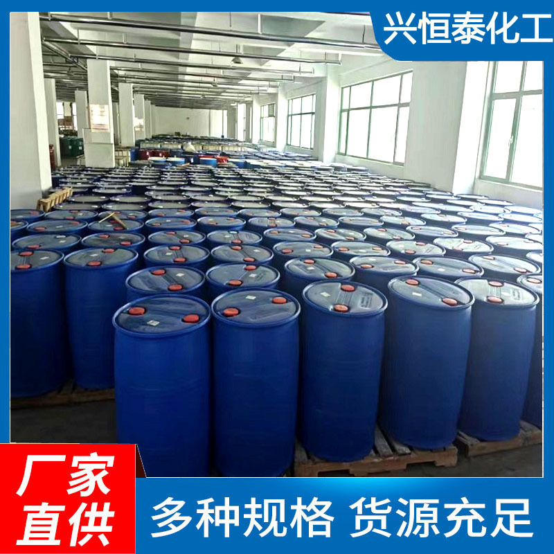 Продажа глиоксаля с завода, доступна одна бочка, глиоксаль, промышленный класс, доступна одна бочка, глиоксаль