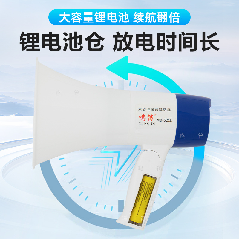 Outdoor Handheld Loudspeaker for Selling Goods, Street Stalls, Recording, Charging, Bluetooth Speaker, Loudspeaker, Hawking Artifact