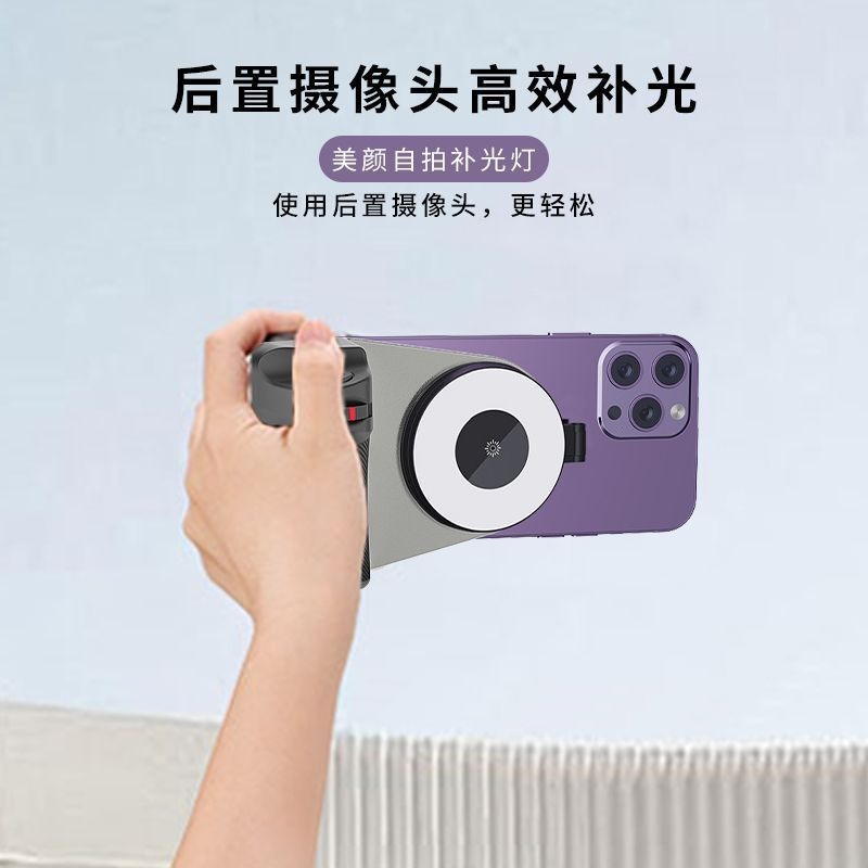 Magnetic Three-Color Light Selfie Beauty Fill Light Mobile Phone Live Broadcast Selfie Photo Soft Light Portable Foldableing Photography Light