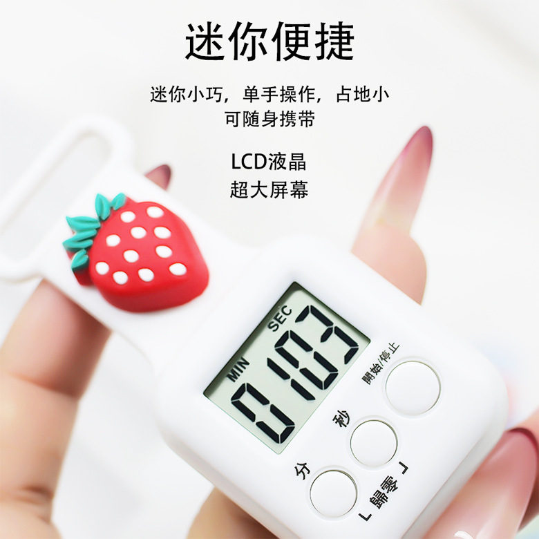 Таймер Студенческий таймер Мультяшный Детский мини таймер Кухонный обратный отсчет Специальный электронный таймер