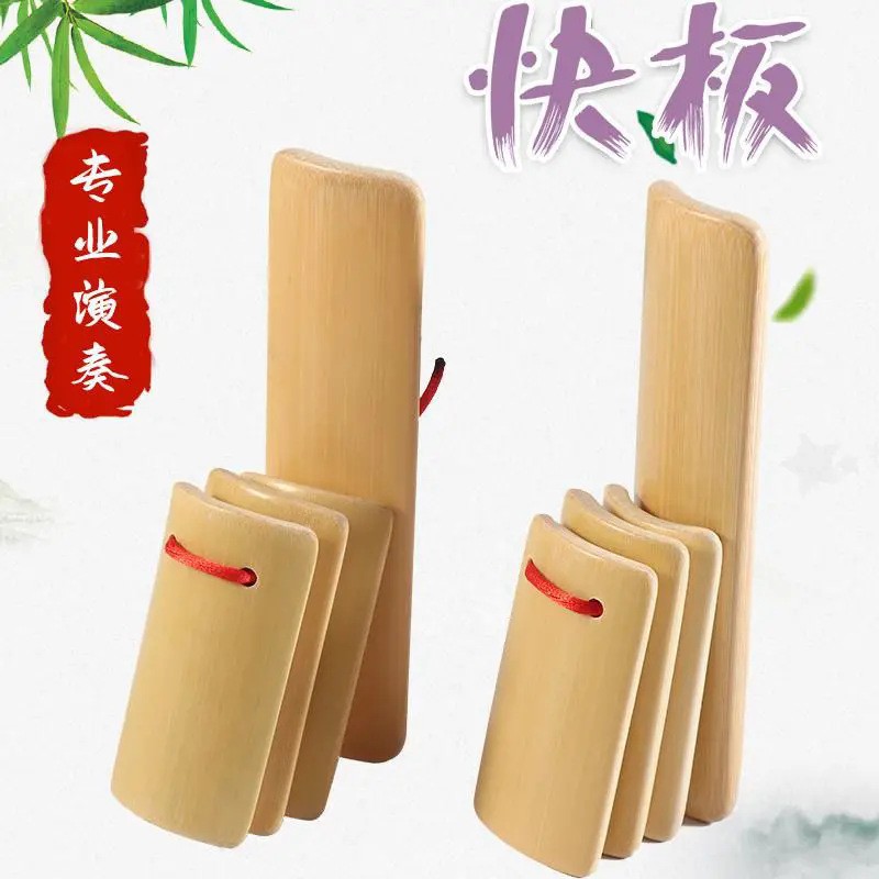 Профессиональная старая бамбуковая доска для детей для практики красноречия, маленькая быстрая доска De Yun Society для начинающих, для учеников начальной школы