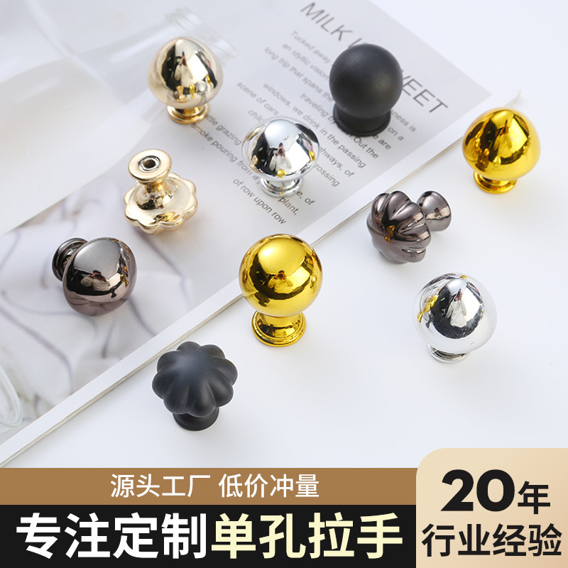 Простая золотая и серебряная ручка с одним отверстием, легкая роскошная ручка для дверцы шкафа, современная простая ручка для шкафа