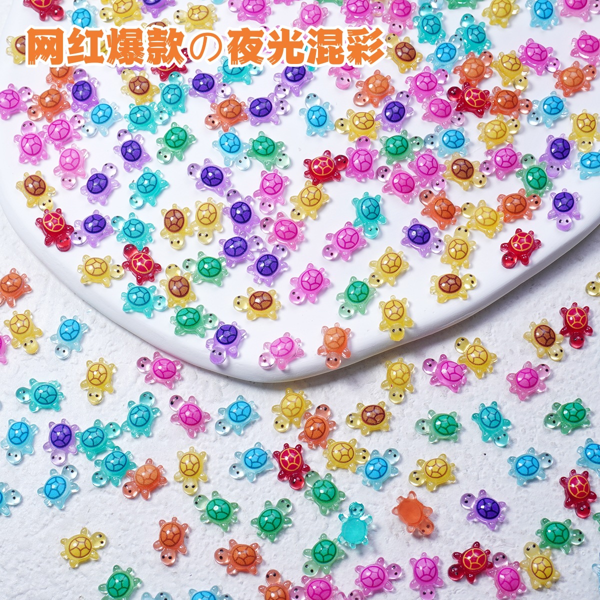Модные мультфильмы светящиеся в темноте черепаха ногтевой арт украшения смола стразы ногтевые аксессуары DIY материалы мелкие аксессуары