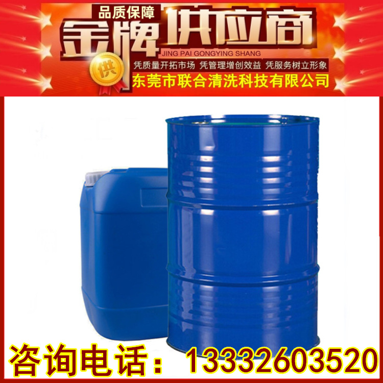 Wholesale High Purity Anti-White Water, White Water, Bcs Industrial Multi-Purpose Quality Assurance