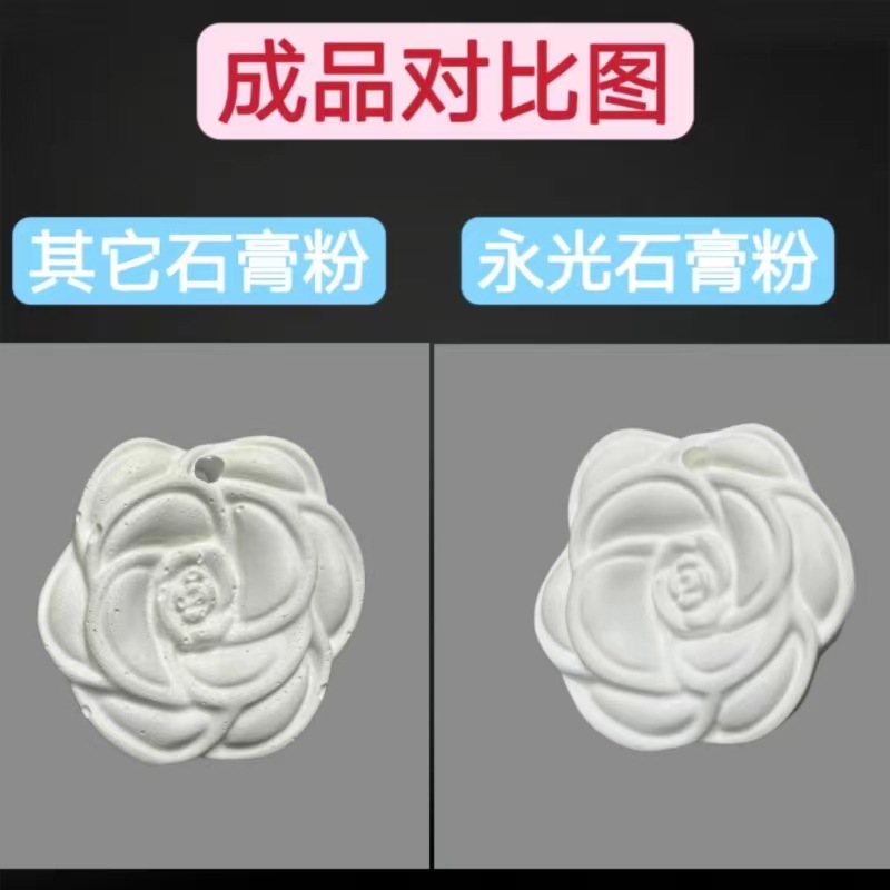 Wholesale aromatherapy gypsum powder high density super white super hard handmade DIY model powder crafts fragrant gypsum powder