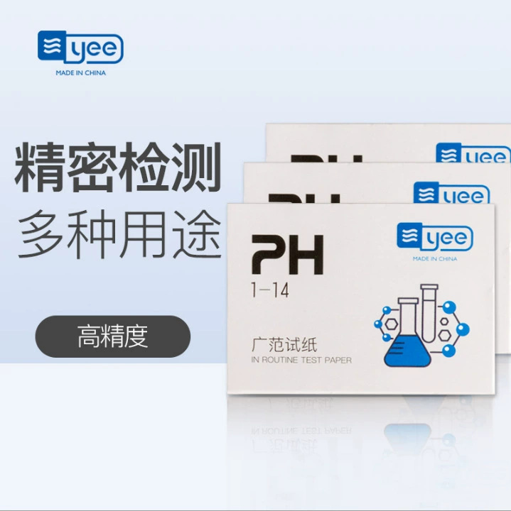 Yee fish tank water quality test paper hardness residual chlorine nitrite test acid alkaline ph test paper 9 in 1