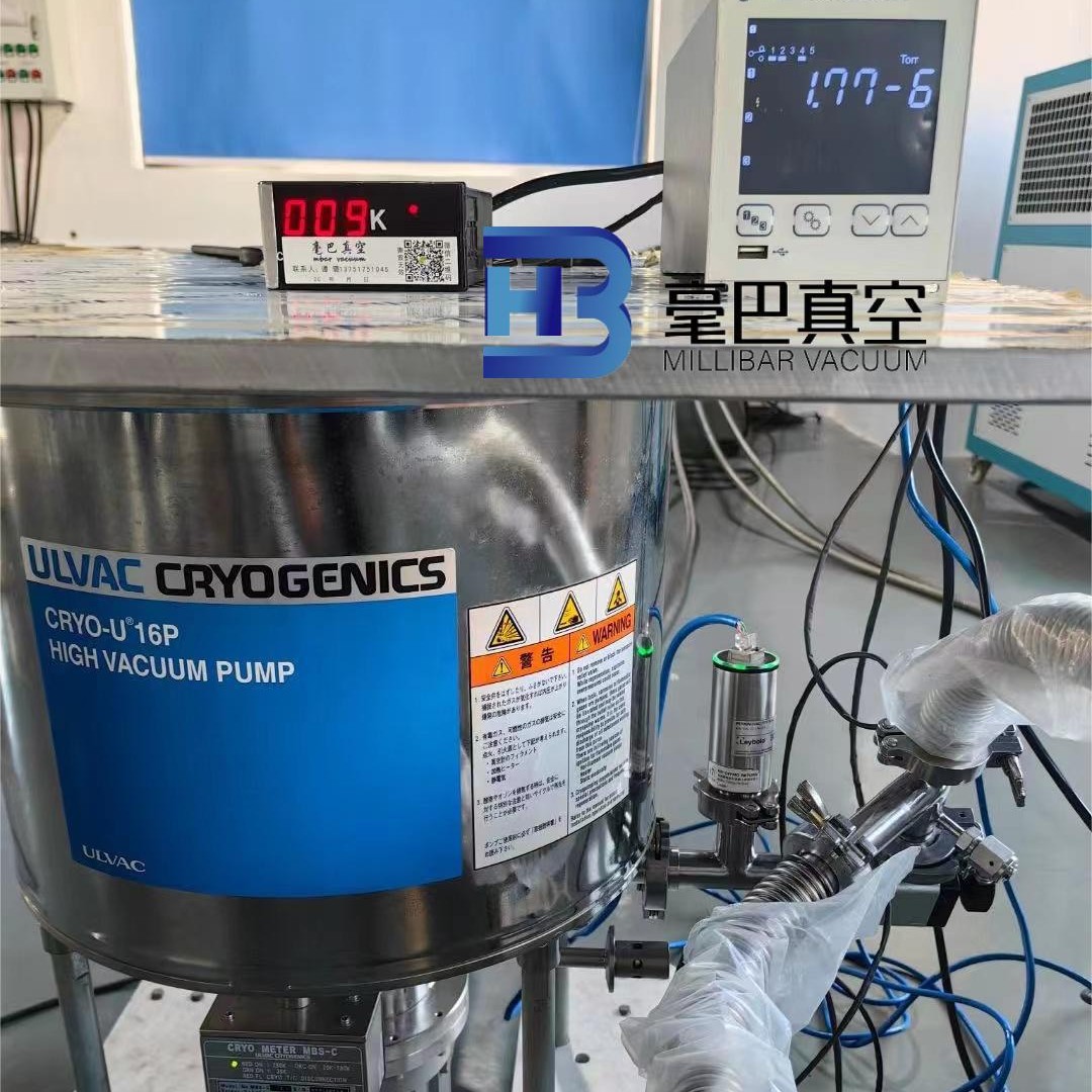 Supply Ulvac U6 U10 U12 U16 U22 U30 Cryogenic Pump Maintenance and Maintenance