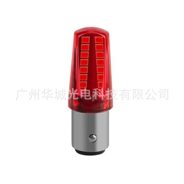 New car motorcycle LED brake light 1157 2835 32SMD light burst flash RGB running water brake light