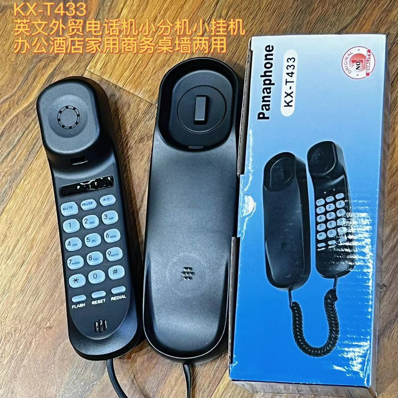 Factory wholesale KX-T433 small extension small hang-up telephone desk Wall dual-use home office fixed telephone landline