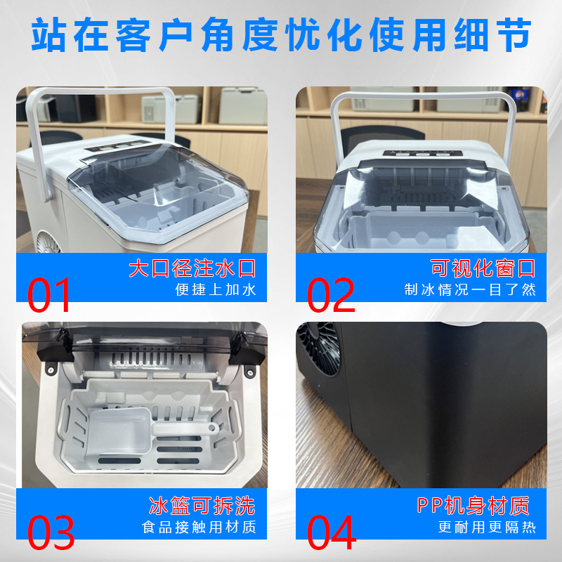 Foreign Trade Source Manufacturer Automatic Cleaning Countertop Cross-Border Ice Machine Small Household Commercial Low-Power Ice Machine