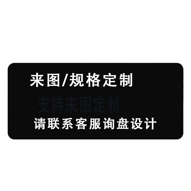 Advertising mouse pad large thick lock edge support small batch logo gift office table mat manufacturers wholesale