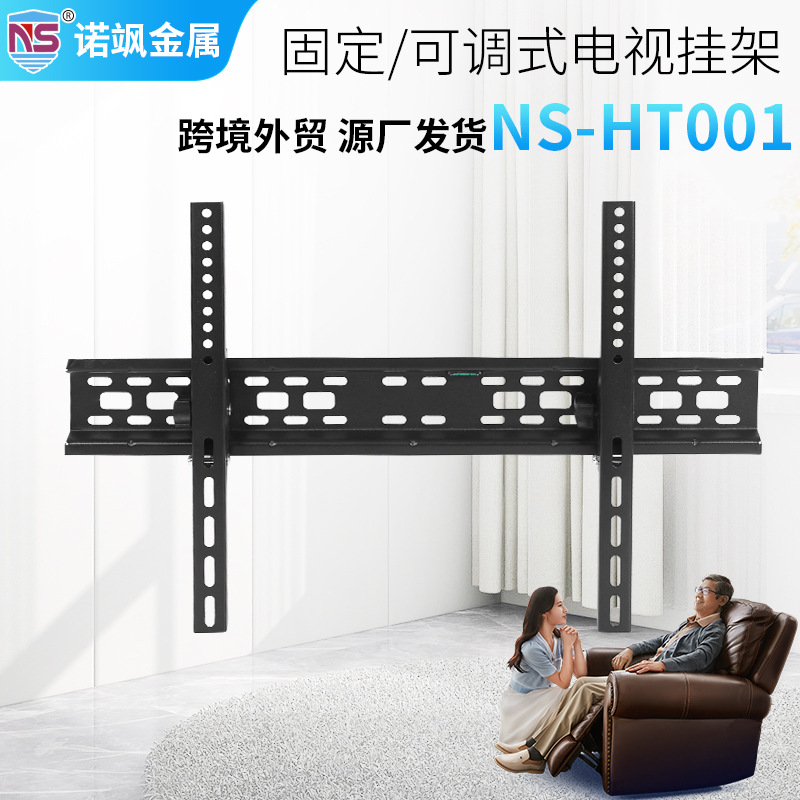 NS-HT001/64T Оптовая подставка для телевизора Кронштейн для телевизора Выдвижная подставка для телевизора