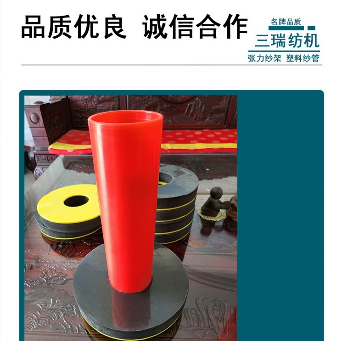 Tension Yarn Frame Tension Cylinder Core Yarn Retaining Disc Tension Cylinder Yarn Retaining Plate Yarn Frame Cylinder Shaft with Yarn Retaining Disc