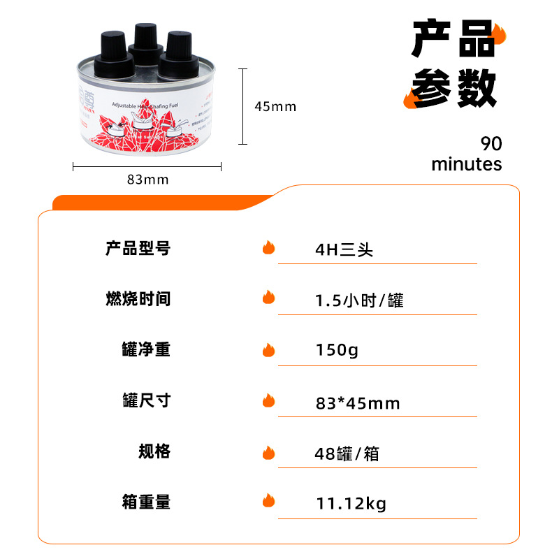 Pinzun Environmentally Friendly Mineral Oil Fuel Restaurant Small Hot Pot Fuel Smokeless, Odorless, Alcohol-Free, Safe Plant Fuel