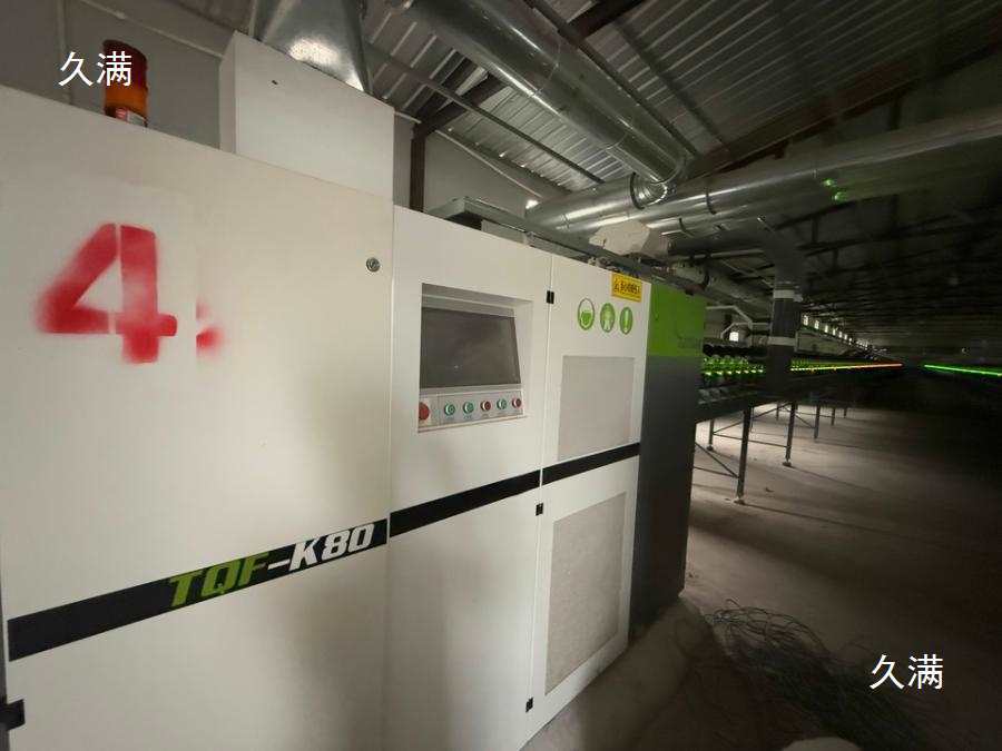 Spinning Machine Equipment under the Name of Kai Feng Xinzhihua Textile Co., Ltd