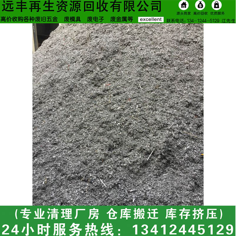 Guangzhou Zinc Alloy Recycling Door-To-Door Price Zinc Scrap Factory Waste Zinc Slag Zinc Block Zinc Ingot Waste Electroplated Zinc