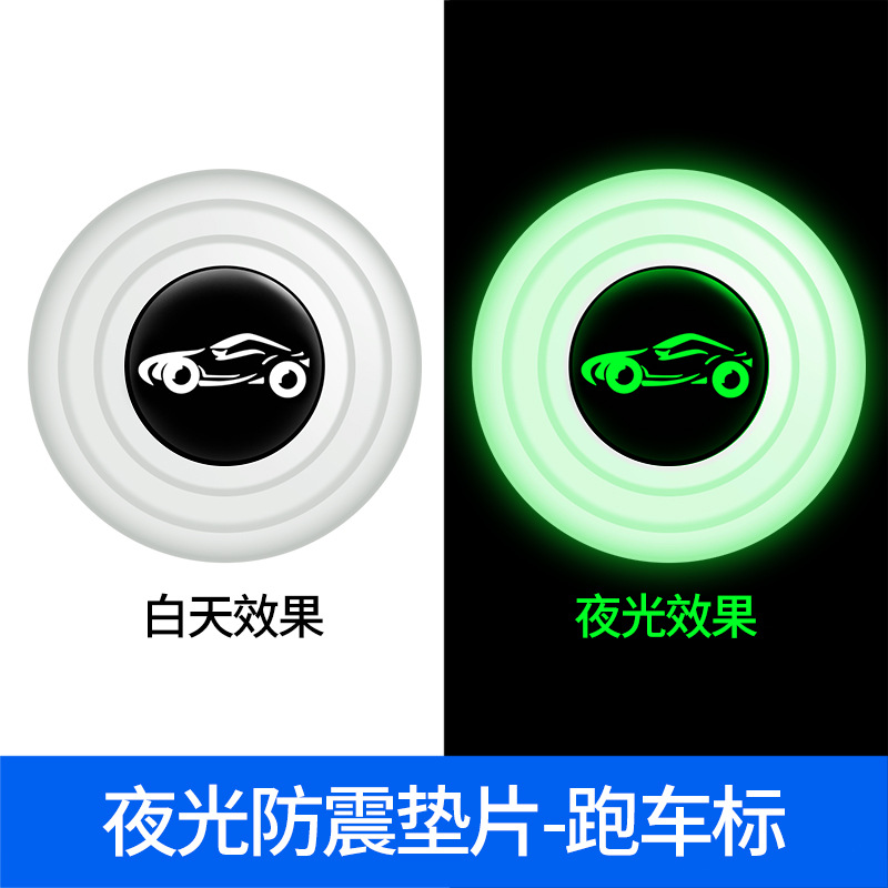 Car Door Shock Absorbing Pad Cushioning Gasket Granules Universal to Prevent Strong Door Closing Rubber Sticker Modified Static Sound Insulation Universal