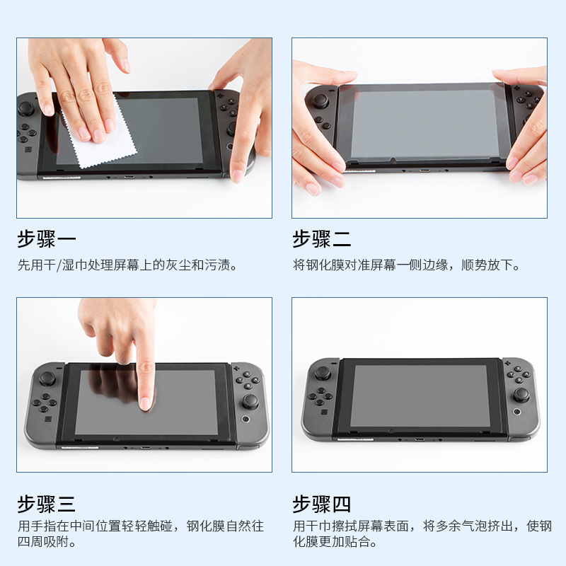 For Nintendo Switch2 Tempered Film Switch Frosted Anti-Violet HD Film for Switch Game