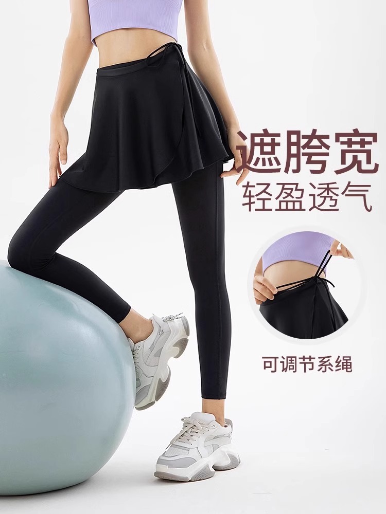 Yoga Pants Cover Skirt Anti-embarrassment Small Skirt Sports Fitness Pants Fart Curtain Running Apron One-piece Hip Cover Skirt Cover