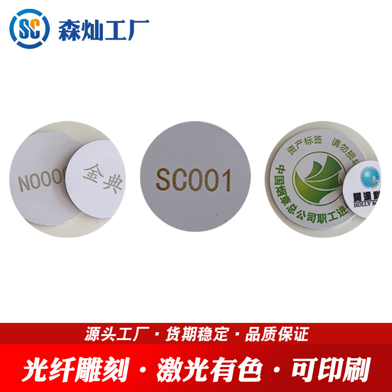 Manufacturer in stock NFC215 white card n215 label game customs clearance card animal son amiibo Kassel Dhaka