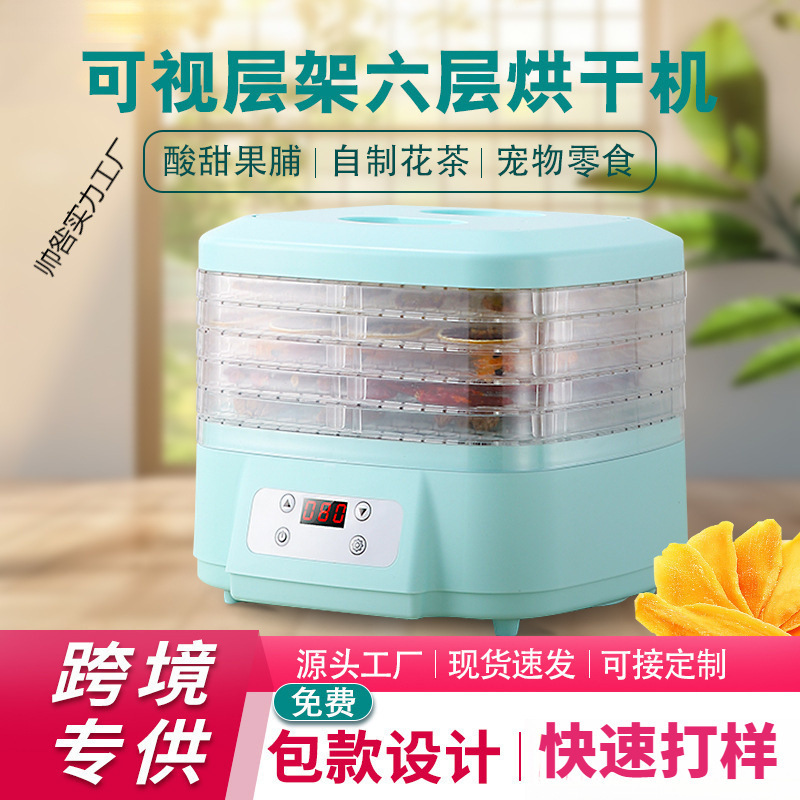 Маленькие здоровые лакомства для домашних животных, пластиковая многоуровневая сушилка для фруктов, DIY для кухни, сушеные фрукты, сушеное мясо, сушилка для цветочного чая