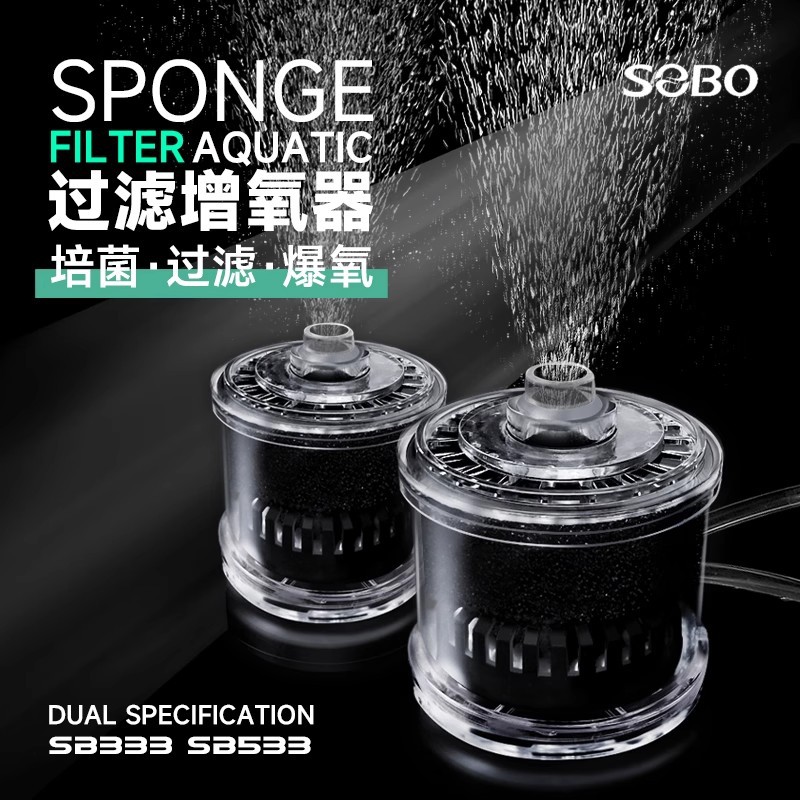 Фильтр Water Fairy три в одном для маленького аквариума, аэрация, пневматический мини-сосок, ультра-тихий, встроенное разведение бактерий