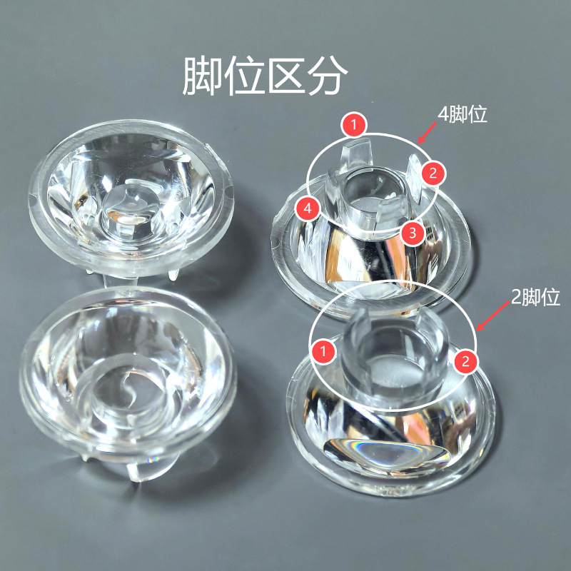 22.2MM lens 21.2MM high power imitation lumens use lens condenser lens 30 degrees 60 degrees 90 degrees