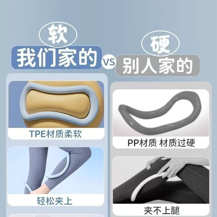 Internet Celebrity's Same Style Correction Calf Slimming Leg Opening Back Massage Shoulder Opening Yoga Ring Shaping Exercise Leg Trainer