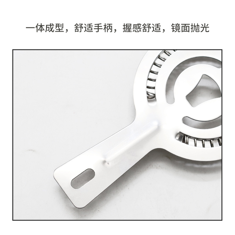 Stainless steel bartending tool ice filter cocktail ice separator coffee milk tea filter spring ice bar filter