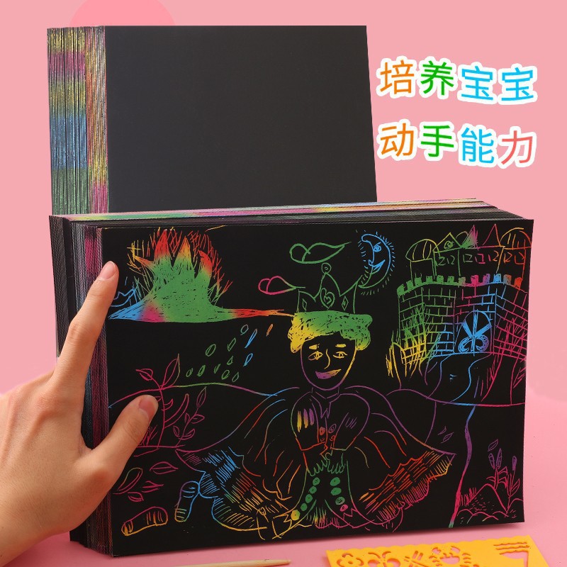 Factory Direct Sales Kidsren's Colorful Scratch-off Paper 8k/16k/32k Scratch-off Music Primary School Students Creative A4 Scratch-off Painting Wholesale