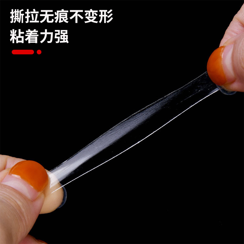 8MM * 3m double-sided adhesive transparent dot nano traceless blind box car doll crafts acrylic double-sided adhesive sticker