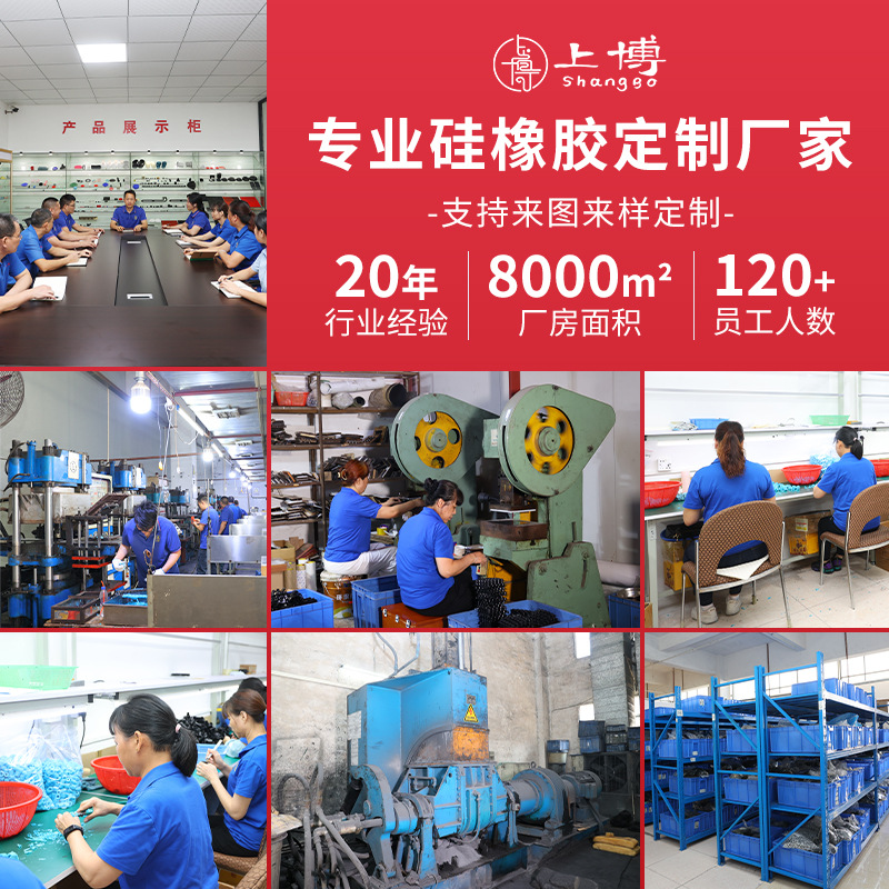 Drone Shock-Absorbing Pad Silicone Accessories Smart Av Aerial Photography Rubber Shock-Absorbing Ball Vibration Absorber Anti-Collision Protective Foot Pad