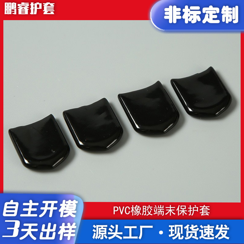 Защитная резиновая муфта, полукруглая резиновая муфта, резиновая уплотнительная муфта, прозрачная, резиновая оболочка, противоскользящая плоская железная муфта