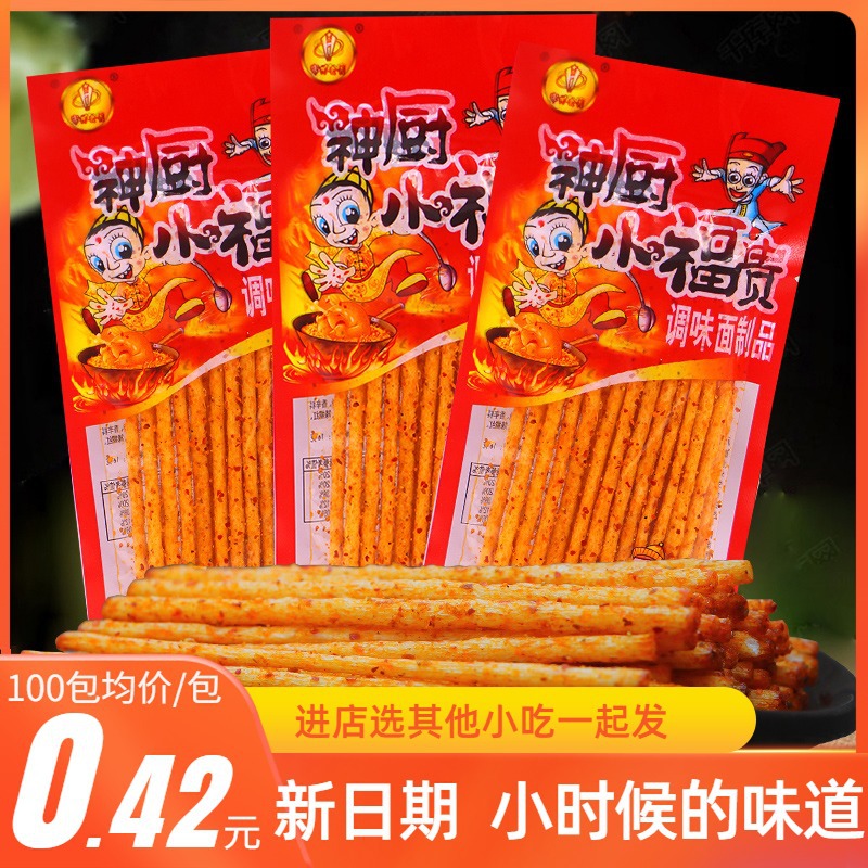 Shenchu xiaofugui spicy strips Chongqing Sichuan 8090 s childhood classic snack nostalgic snack gluten gift bag