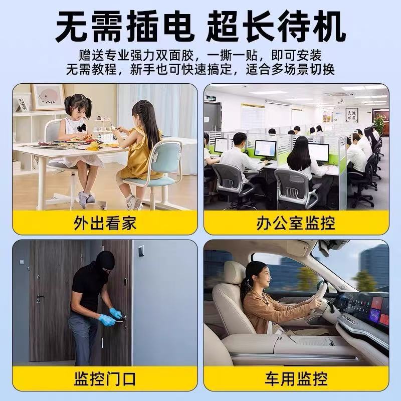 A9 Popular Wireless Smart Small High-Definition Camera Wifi Remote Monitor Network Camera Smart Monitoring