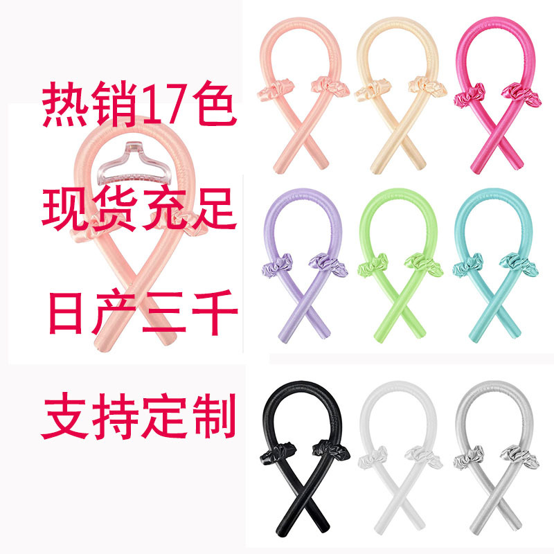 Оптовая продажа без нагрева с зажимом ленивой плойки для завивки волос из поролона для сна, большая завивка