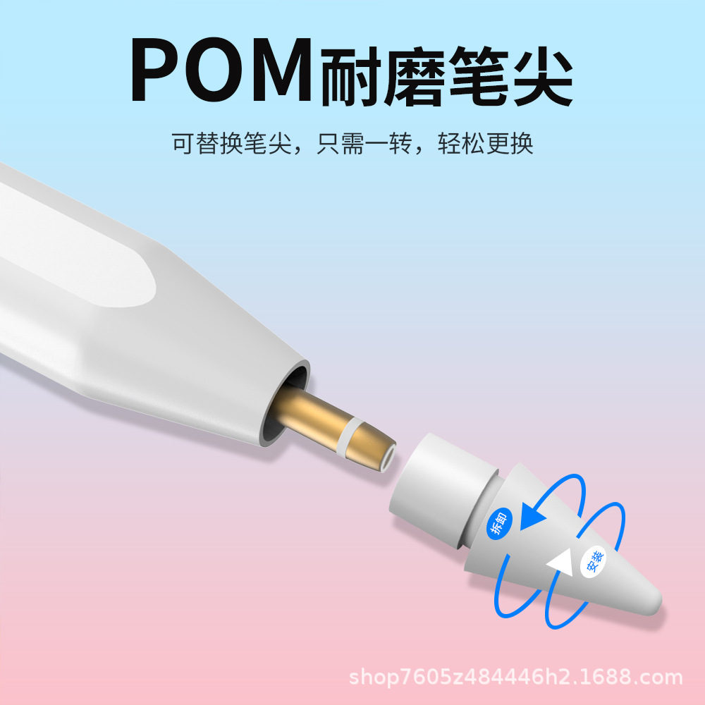 Capacitive Pen iPad Tablet Touch Screen Stylus Apple Special Magnetic Charging Stylus Anti-Accidental Touch Painting Wholesale