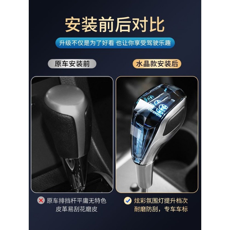 Suitable for Mazda Crystal Gear Lever Gear Head Lexus Mitsubishi Gear Lever Gear Lever Auto Parts