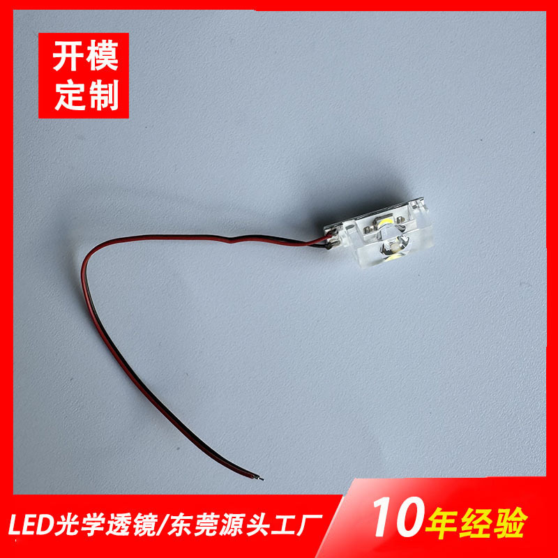 G5-1 мини вентилятор световая плата модуль объектива мощный банк питания светодиодный модуль объектива