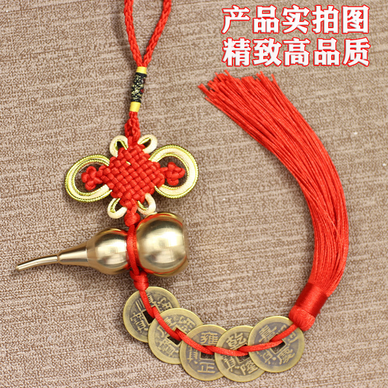 Pure copper gourd Chinese knot five emperor money copper gourd door to door feng shui living room door pendant hanging string wholesale large