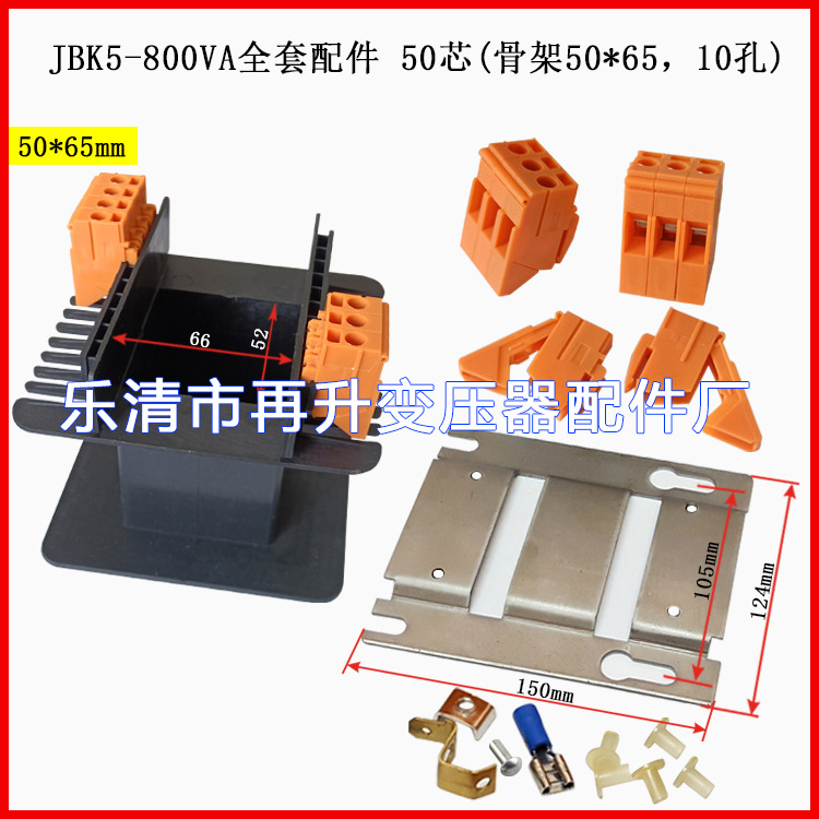 Jbk5 Transformer Terminal Block Jbk5-800Va Terminal Block Transformer Terminal Transformer Accessories