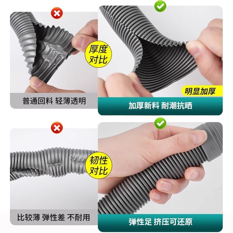 Universal Washing Machine Drain Hose Extension Pipe for Washing Machine Outlet, Floor Drain Connector, and Universal Soft Hose for Pulsator