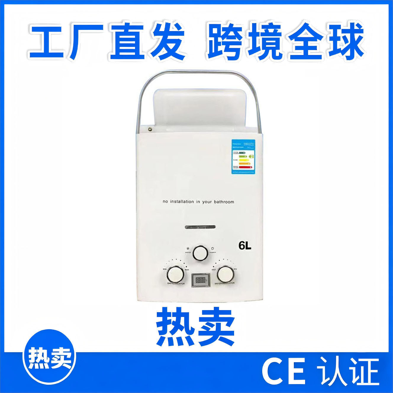 Мобильный водонагреватель для автодомов 6L, для кемпинга на открытом воздухе, портативный, вертикальный, на природном газе, кросс-бордерный