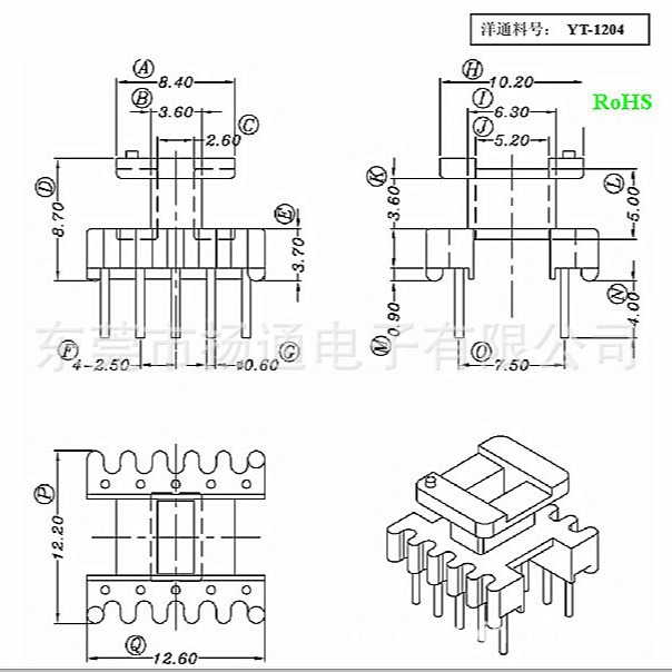 EI12.5 bakelite skeleton EE12.5 high frequency skeleton EI12.5 Shenzhen skeleton factory YT-1204