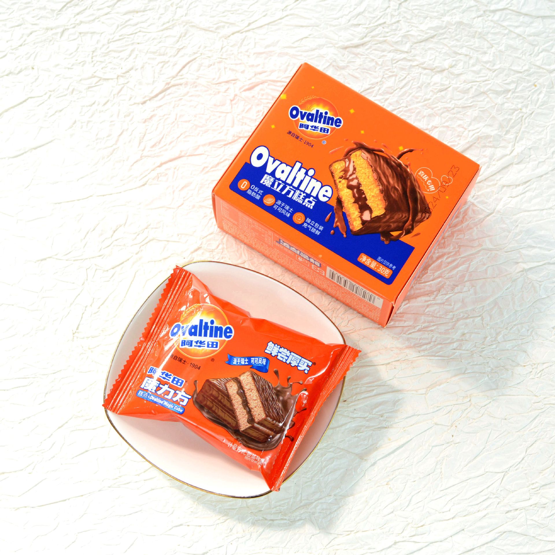 Ovaltine Magic Cube Pastry Edelweiss Cake Birthday Return Gift Dessert Pastry Full Moon Gift Wholesale Orange 22G/Bag