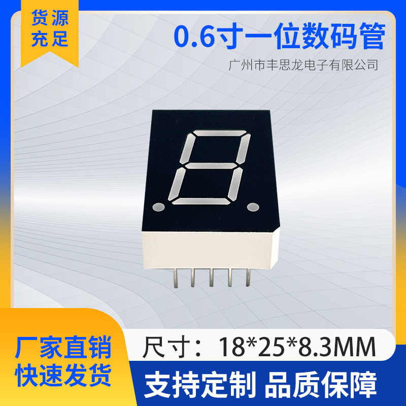 Прямые поставки 0.6 дюйма 8-символьный цифровой трубка 6011 красный 7-сегментный дисплей