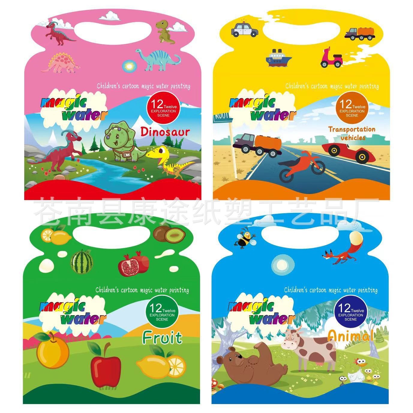 Cross-border magic coloring painting book clear water coloring painting repeated graffiti baby puzzle repeated filling water painting book