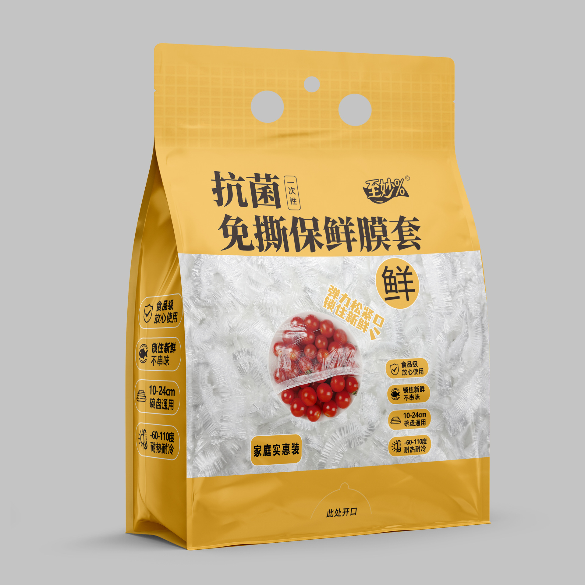 2025 New Wall-Mounted Removable Disposable Plastic Wrap Cover Food-Grade Special Leftover Cover Plastic Bag for Home Use