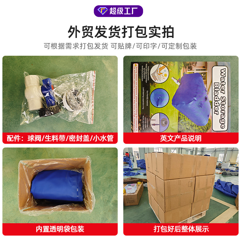 [Cross-border exclusive supply] customized large-capacity folding portable car water storage bag outdoor agricultural pvc soft water bag