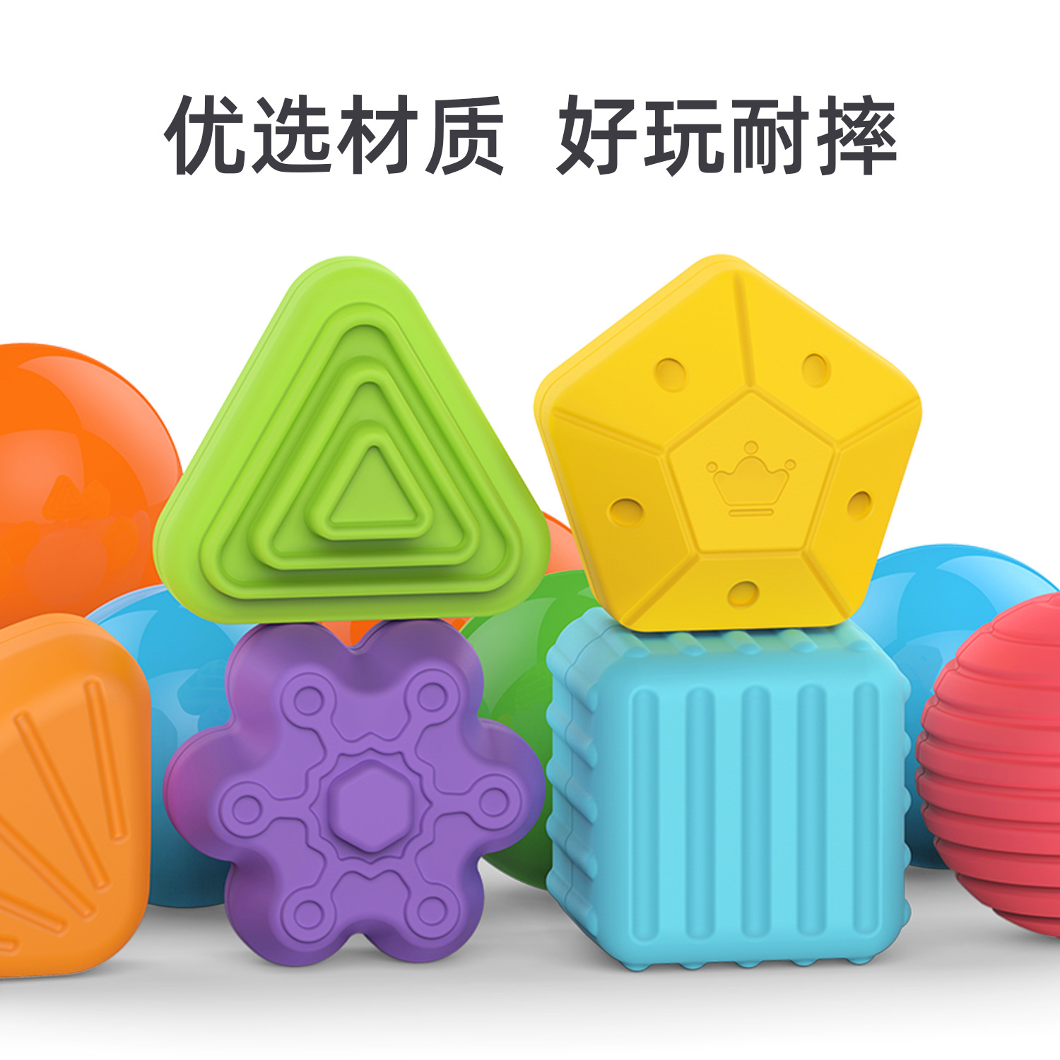 Huang Er Rainbow Sesele Baby Early Education Shape Color Cognition Hand Coordination Action Sensory Training Toy